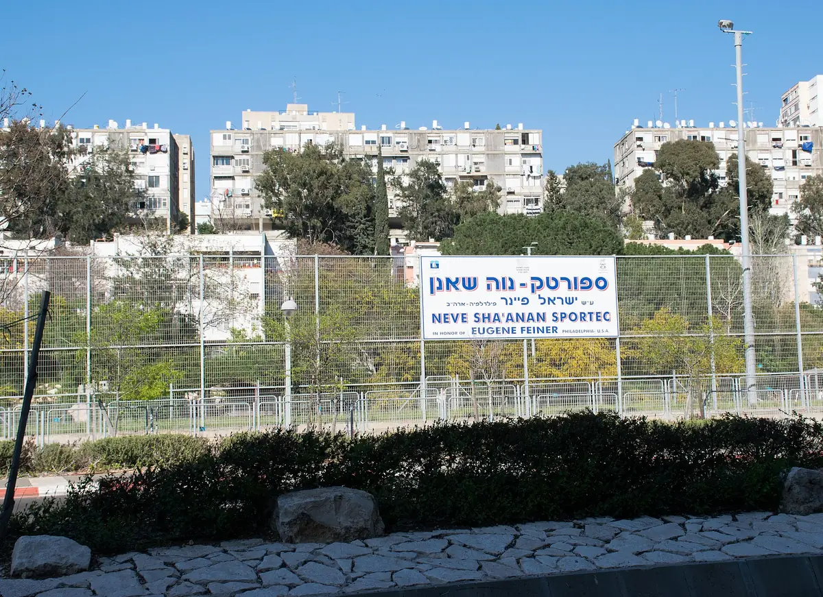 Apartment blocks above the Neve Sha'anan Sportek and its sign